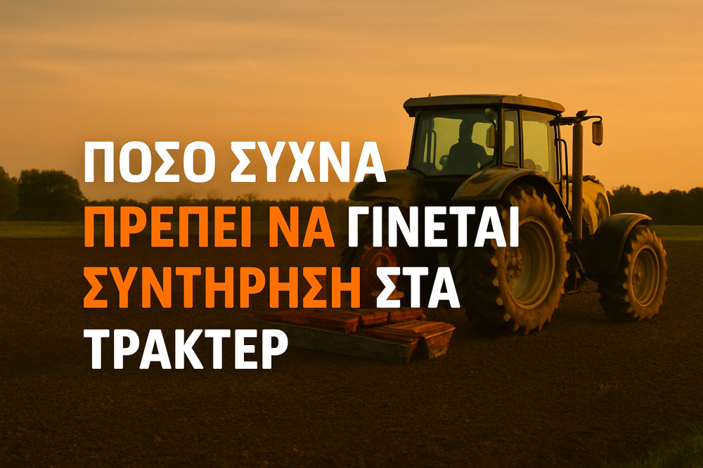 How often should tractors be serviced based on operating hours?